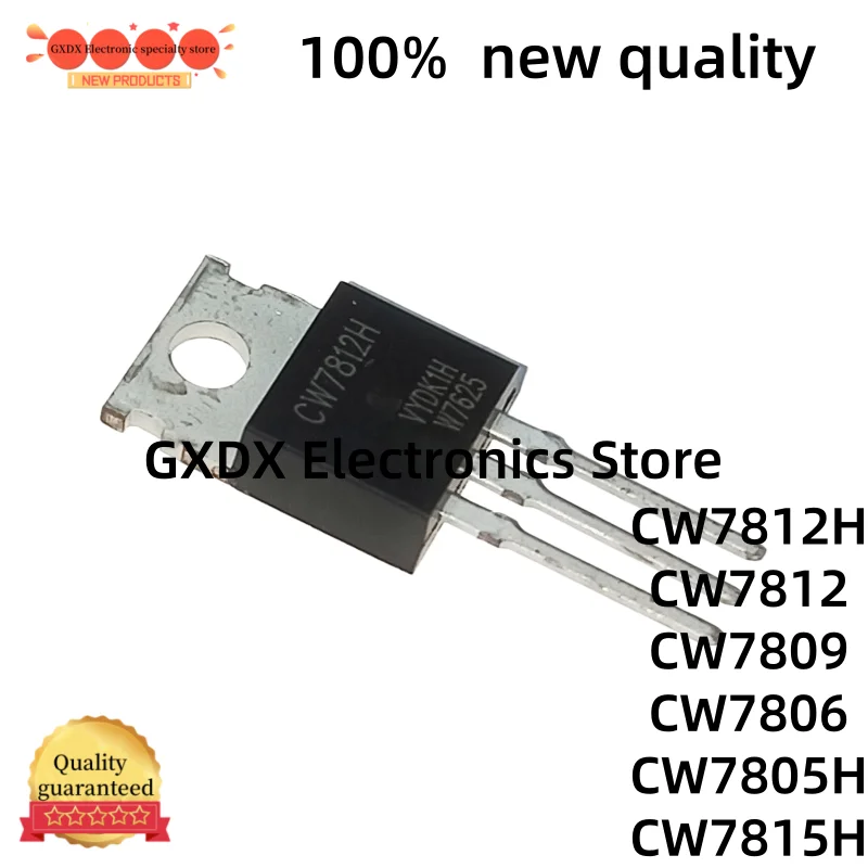 10-20 قطعة 100% جودة جديدة CW7812 CW7815H CW7812H CW7805H CW7809 CW7806 TO-220 الترانزستور جديد في المخزون