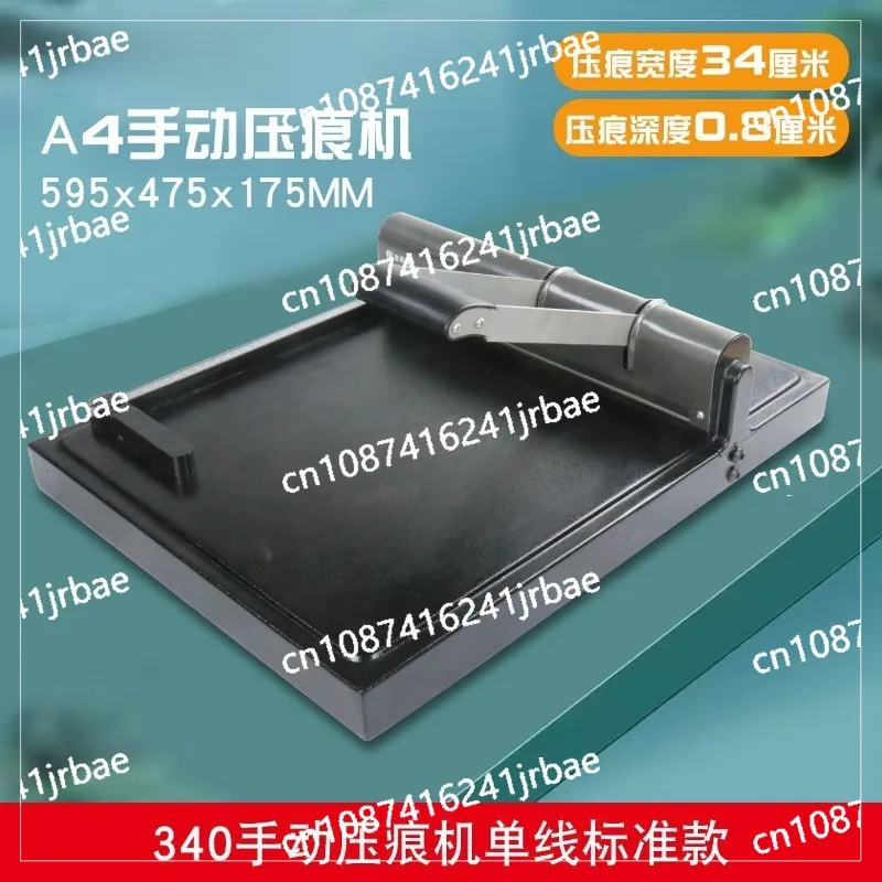 Small indentation machine Manual A3 + A4 origami folding machine Tender binding cover indentation Flip book line Book press