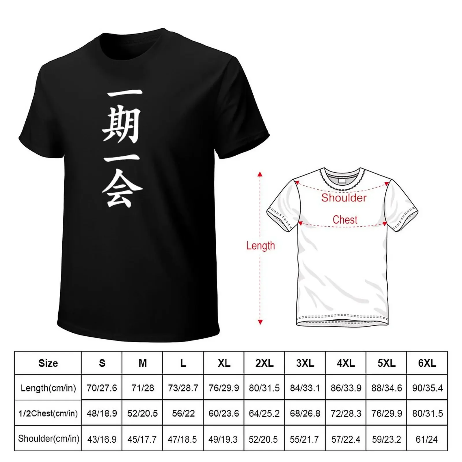 White Ichigo Ichie (Japanese for One Life One Opportunity in vertical kanji writing) T-Shirt boys whites funny t shirts for men