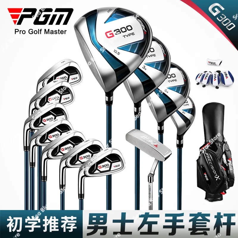 Cross-border hot-selling golf club set for men's left and right hands, full set of clubs for beginners, factory direct supply