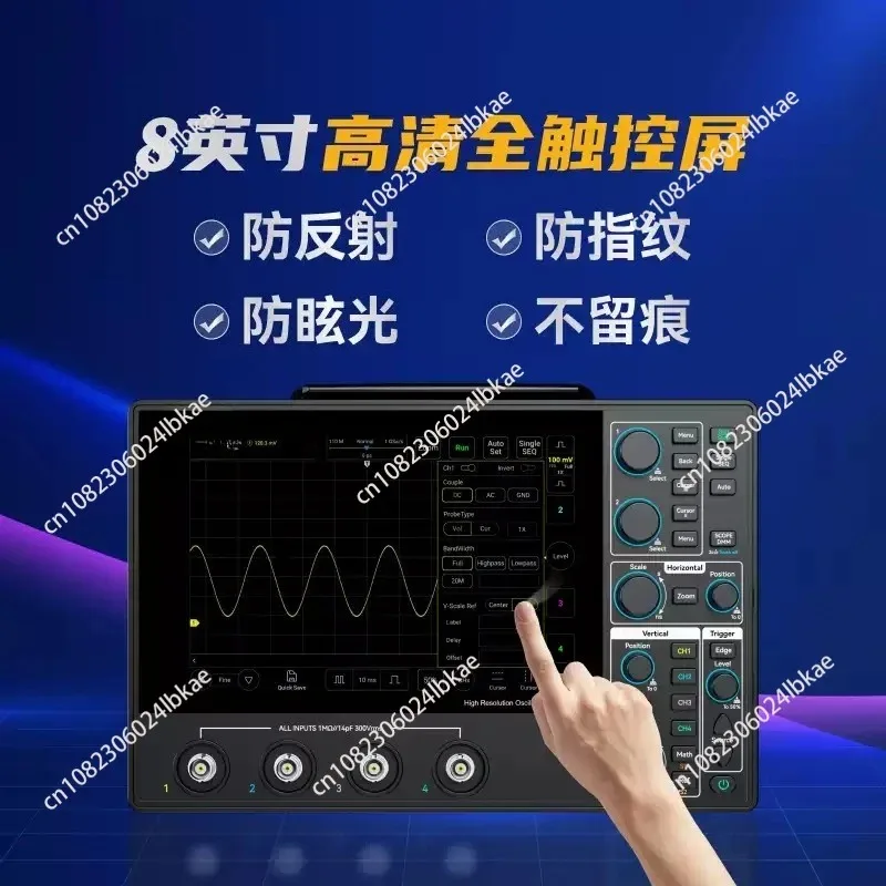 Image 5: Oscilloscope haute résolution 12 bits MHO14-200 /100 1G écran tactile 4 canaux 200/100MHz AA