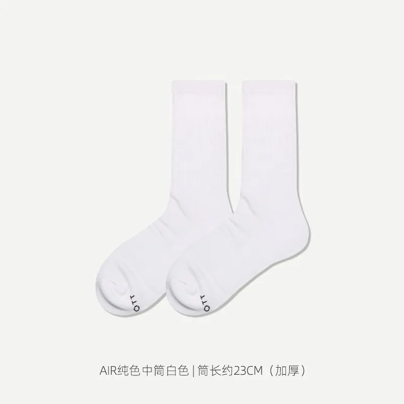 Men's Stockings Cotton Solid Color Medium Tube Towel Bottom Thickened Basketball Sweat-absorbing Breathable Youth Trend Sports S