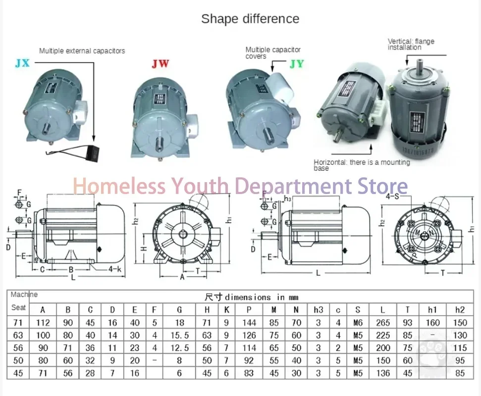 220V Horizontal B3 Vertical B4 YCYL7144/JY7144L/JY7144/JY7134/JY7124/JY7114 Copper Core Single Phase Motor Axis 16mm