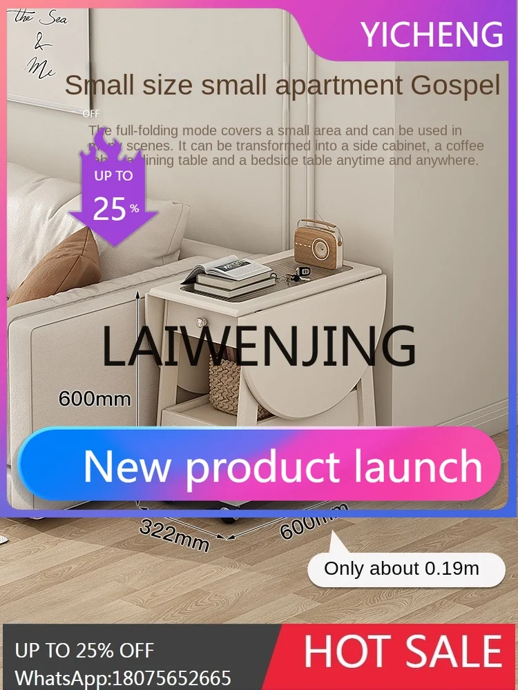 

Приставной столик LYY Cream Style из массива дерева, передвижной, складной, для гостиной, маленький кофейный столик