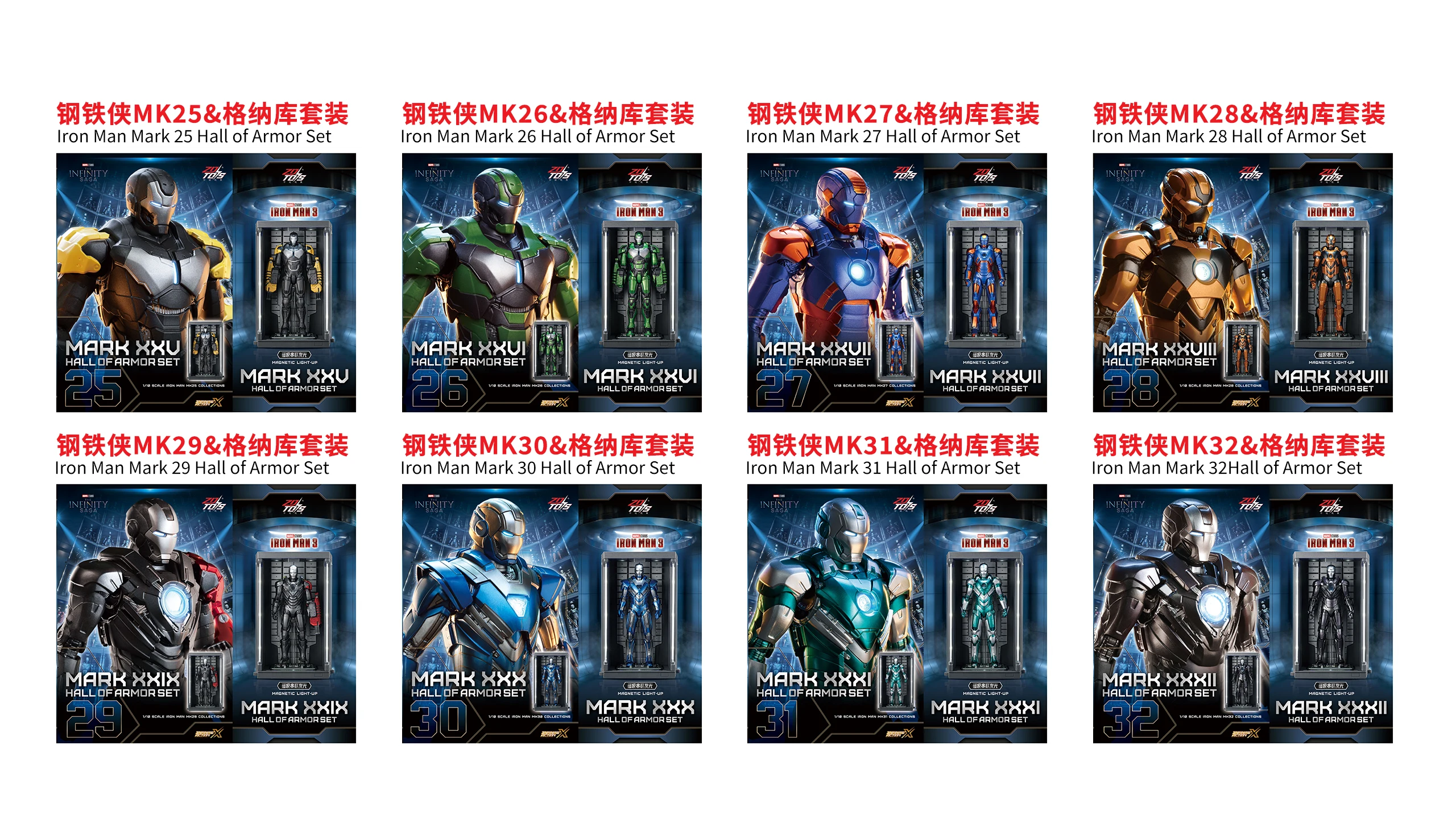 Zd Toys Avengers Iron Man Hall Of Armor, Fit For Iron Man Action Figures, Collectible Display Model Toy, Lovely Gifts For Hobby