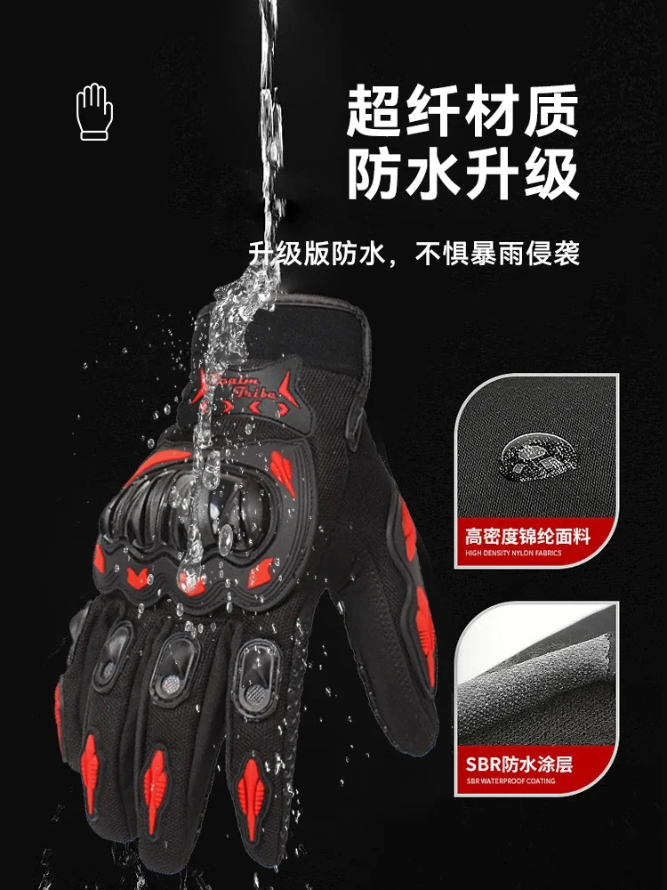 Motorcycle gloves riding men and women autumn and winter