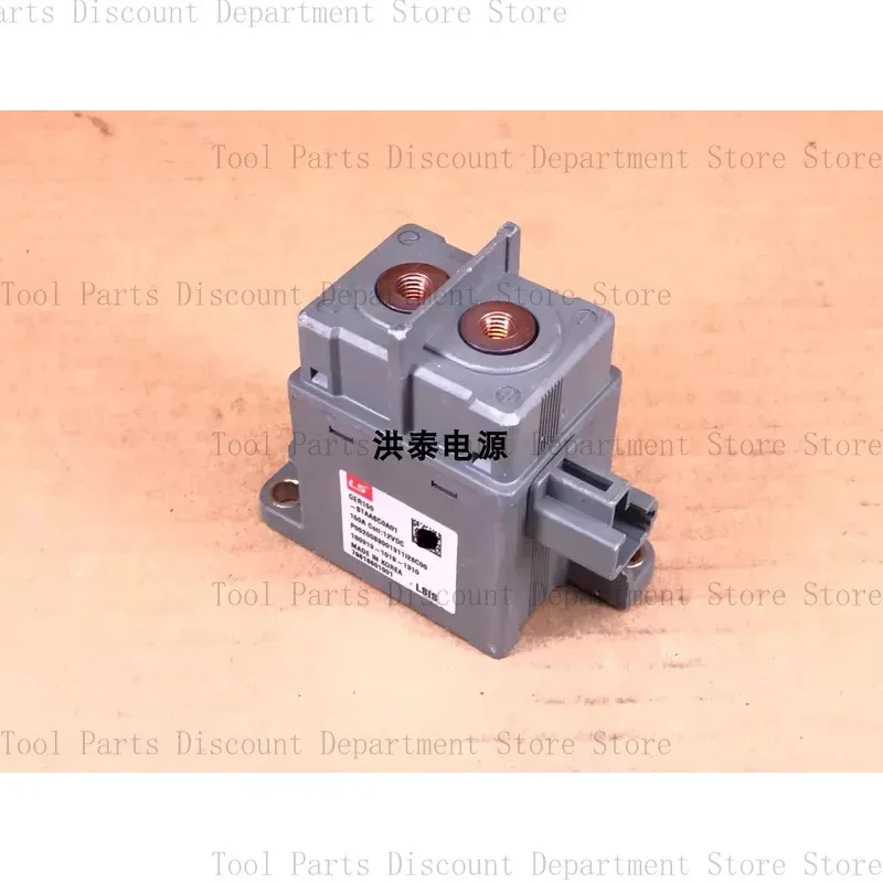 Vehicle Relay GER15…