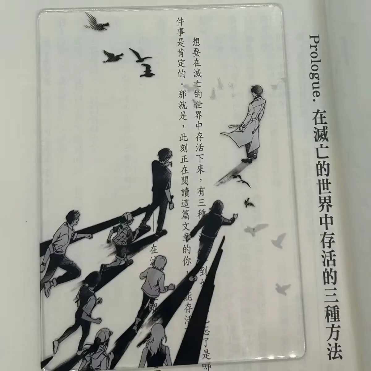 «Все известная перспективность читателя» уменьшает высокий уровень внешнего вида романной периферийной карты «Золотой только сын»Прозрачная карта