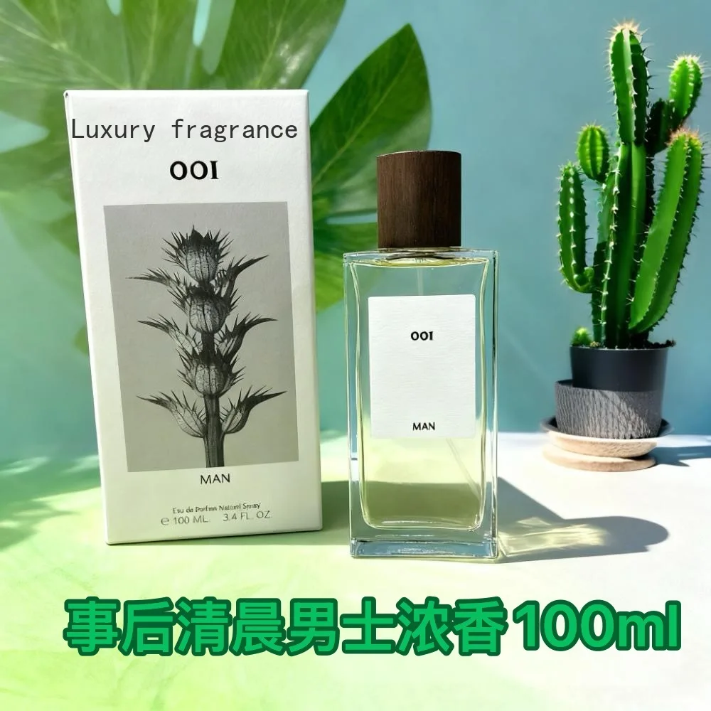 عطر نوير الفاخر | عطر اير ميدنايت فالتز أو دي - عطر يدوم طويلاً للنساء والرجال #1