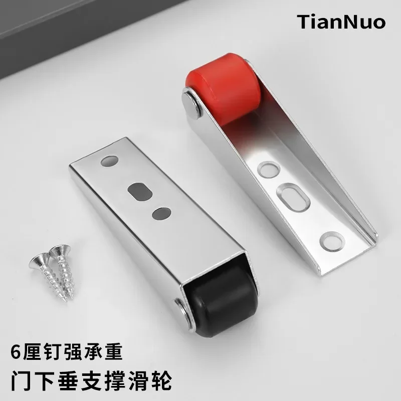 Door Sagging Universal Sliding Door Support Pulley Thickened Bracket Silent Guidance Universal Wheel