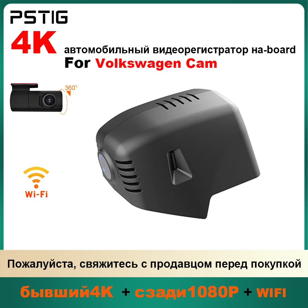 Customized OEM Plug and play For Volkswagen VW Tiguan Mk2 Touran Tayron Passat B8 CC