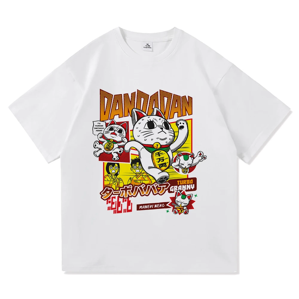 Dandadan توربو الجدة القط تي شيرت موضة الرجال/النساء Harajuku الجمالية انمي ياباني تي شيرت للجنسين الكرتون القطن تي شيرت