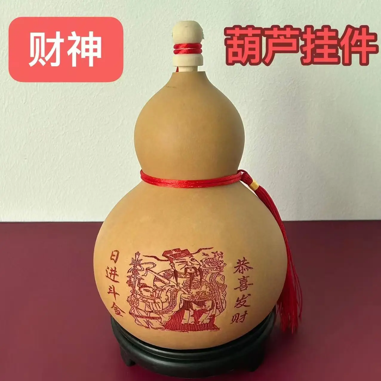 Pendentif gourde naturelle porte-bonheur – Ornement Feng Shui à bouche ouverte pour la protection de la maison, fabriqué à partir de une véritable plante de gourde. Il résout la porte-