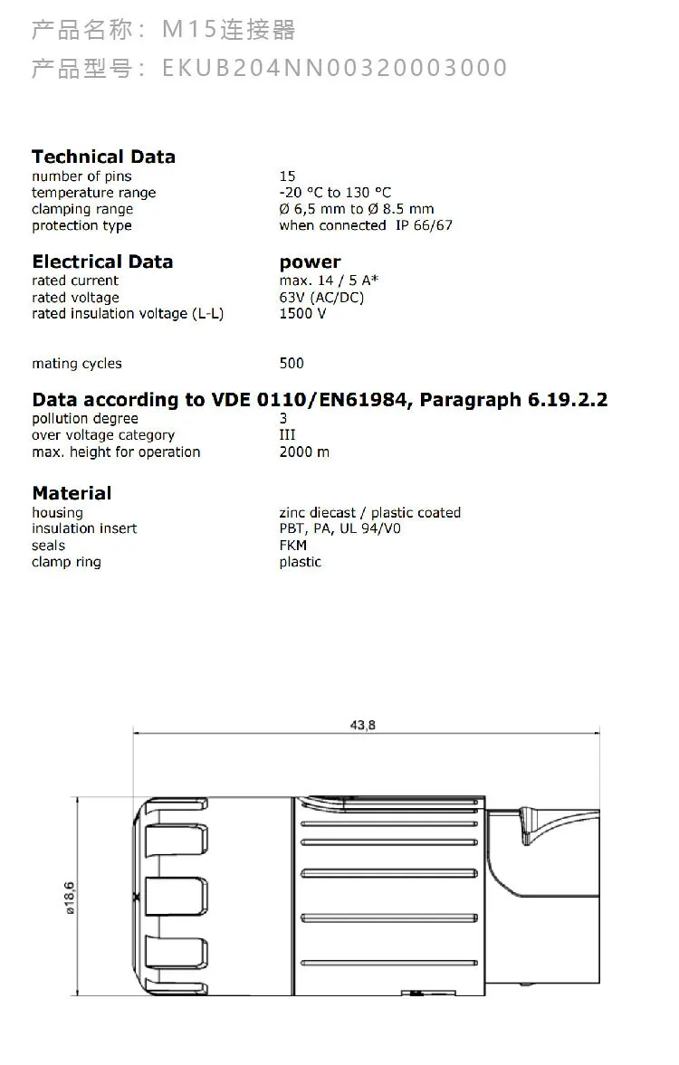 JJ Accessories and ToolsConnector M15 915 Male Connector 15 Core Connector Servo Aviation Plug Ekub204