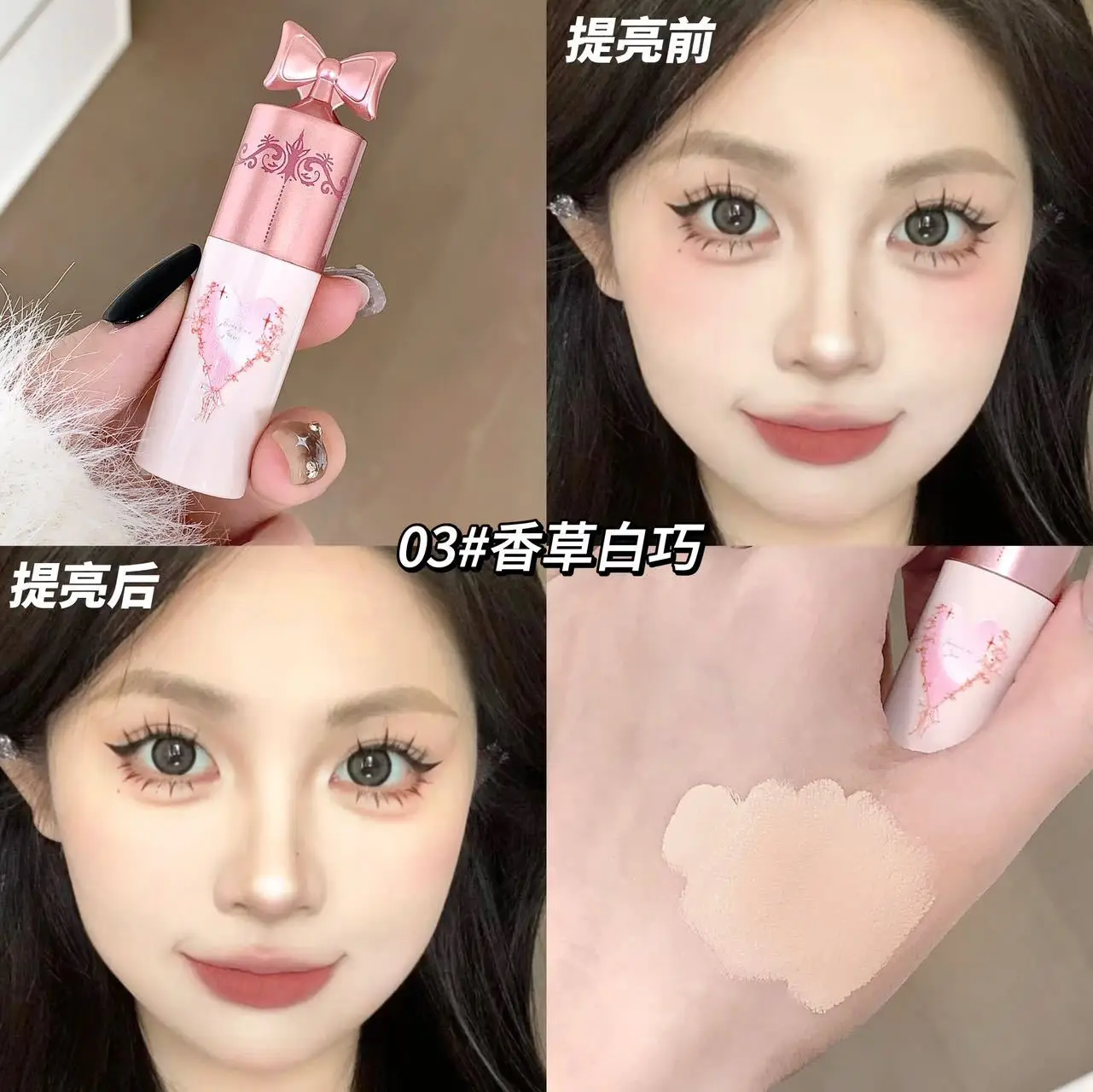

Консилер-хайлайтер Fairy Makeup: Матовый, натуральный, осветляющий, жидкий контурный стик для естественного сияющего образа студентов на каждый день