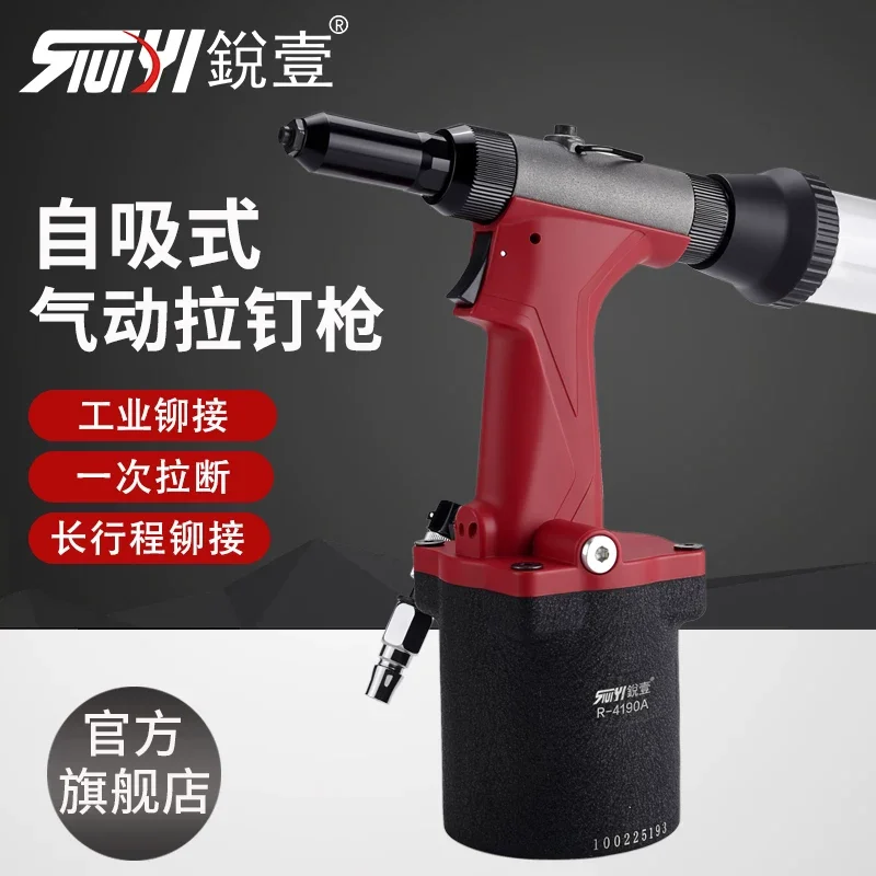 Ruiyi R-4190 Pneumatic Rivet Gun, Industrial-Grade Self-Priming Stainless Steel Blind Rivet Gun