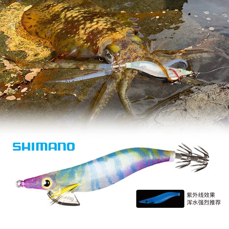 Shimano QE-X35UE QE… - image