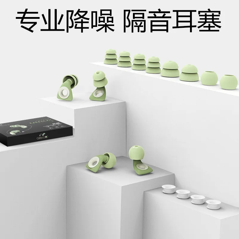 

Qixuan Earplugs Nap Sleep Special Soundproof Dormitory noise Reduction Night Anti-Sleeping Ear Mute Artifact