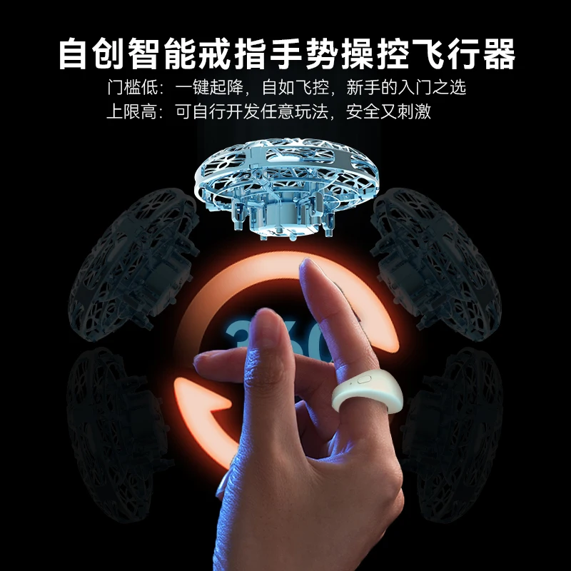 TORLL L Ring Magic Flying Disc Control remoto inteligente avión gesto suspendido Drone juguetes para niños regalos para niños niñas