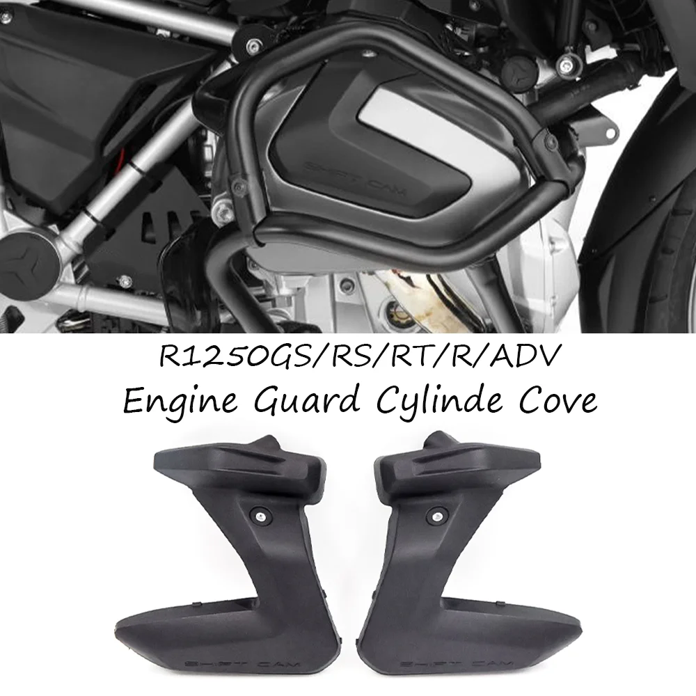 

for BMW R1250 GS RS RT R ADV Engine Protection Device Cover for BMW R1250 Engine Protection Device Engine Guard Cylinde Cover