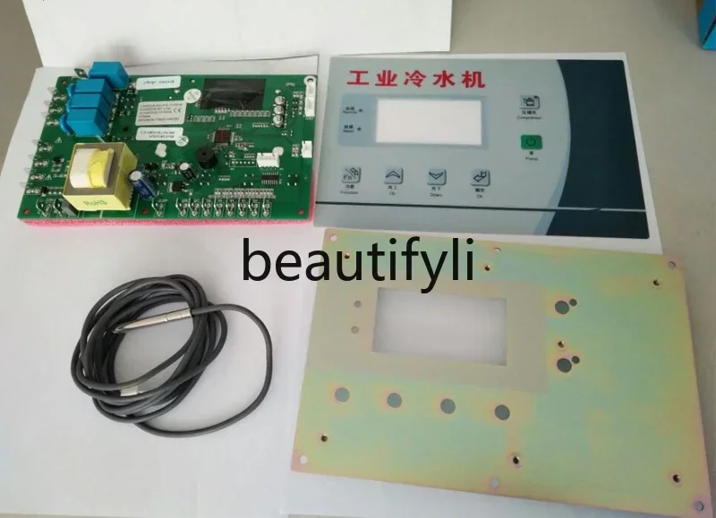 

s23 Industrial Chiller GW531BGW532A Intelligent Control Board Chilling Machine Computer Board Chilling Machine