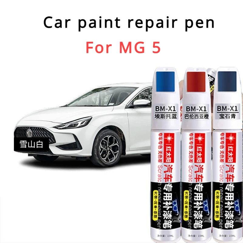 

For MG 5 Paint Repair Pen Snow Mountain White Mist City Gray Car Paint Scratches Repair God Tool Flame Red mg 5 Paint Pen