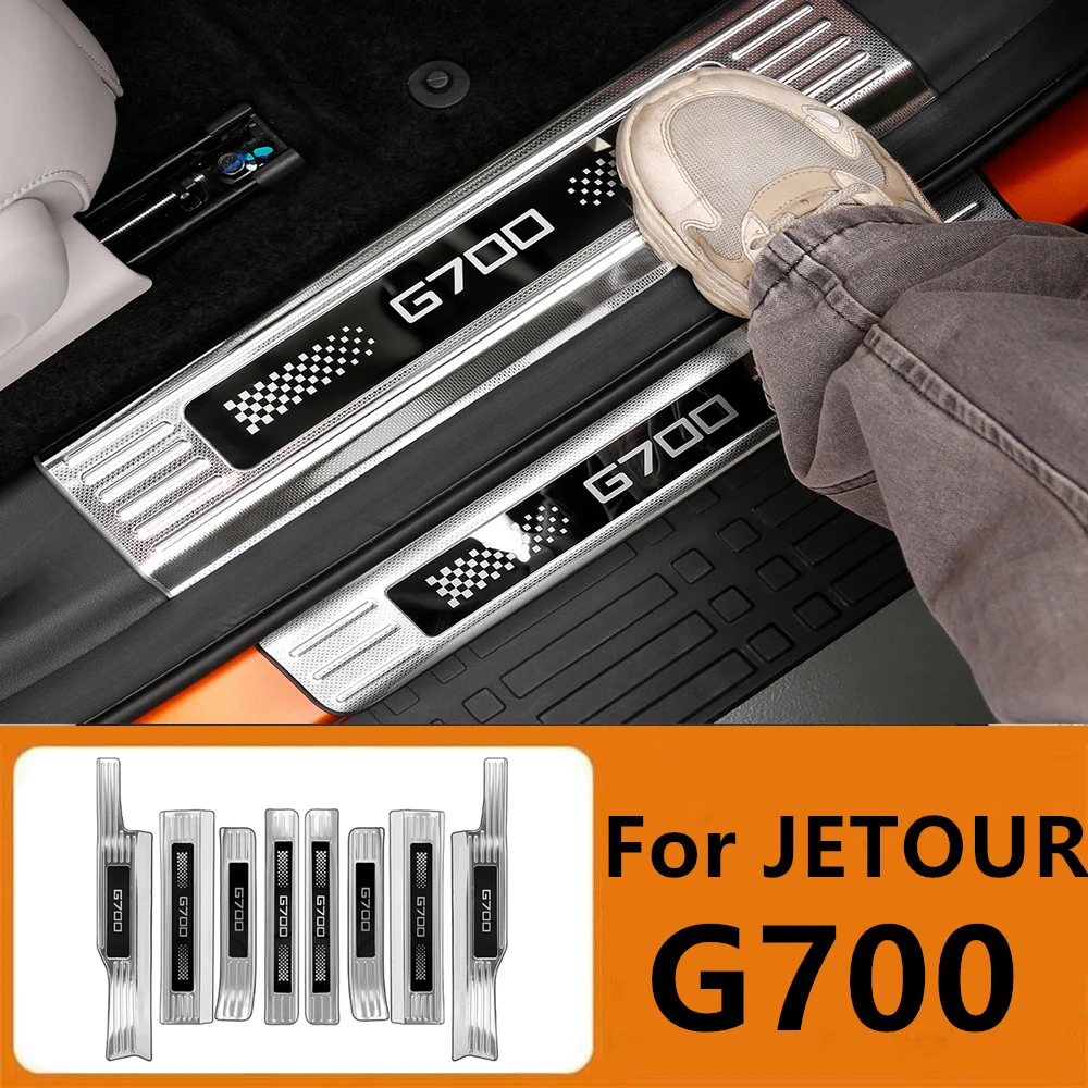 

For CHERY JETOUR G700 Car Door Sill Protection Special Car Stainless Steel Snowflake Patterned Welcome Foot Pedal Accessories