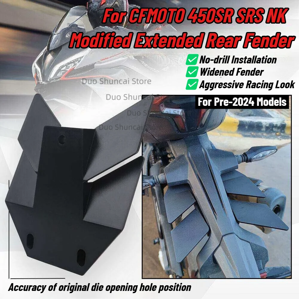 Tail Widening Mudguard for CFMOTO 450SR 450NK SRS Modified Rear Mudguard, Anti-Dumping Non-Destructive Installation Accessories