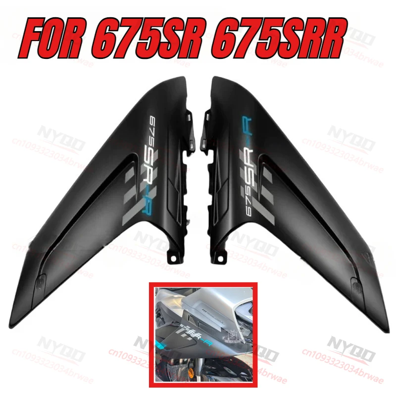 

Новые оригинальные аксессуары для CF 675SR 675SRR CF 675 SR: левая и правая боковые панели кузова CF650-10