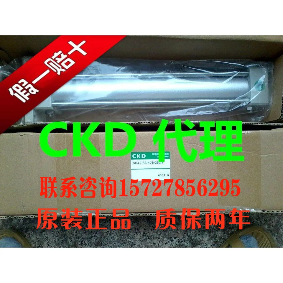 Agent Japan Ckd Ori…