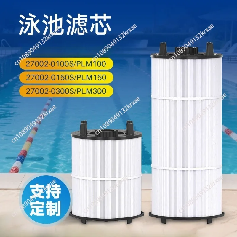 Spa hot tub swimming pool foldable paper filter element plm100/150/300 swimming pool filter element