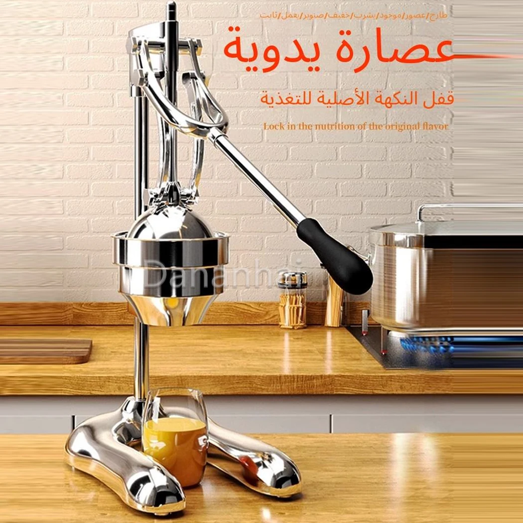 Dananhai 304 Stainless Steel Manual Juicer Citrus Squeezer Hand Press Orange Lemon Juice Extractor Kitchen Gadget