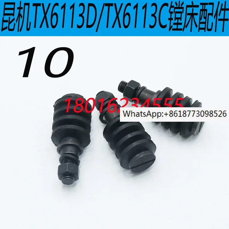 

TX61113D Coupling Screw Kun Machine TX6113C Boring Machine Coupling Pin TX6113 Boring Machine Screw