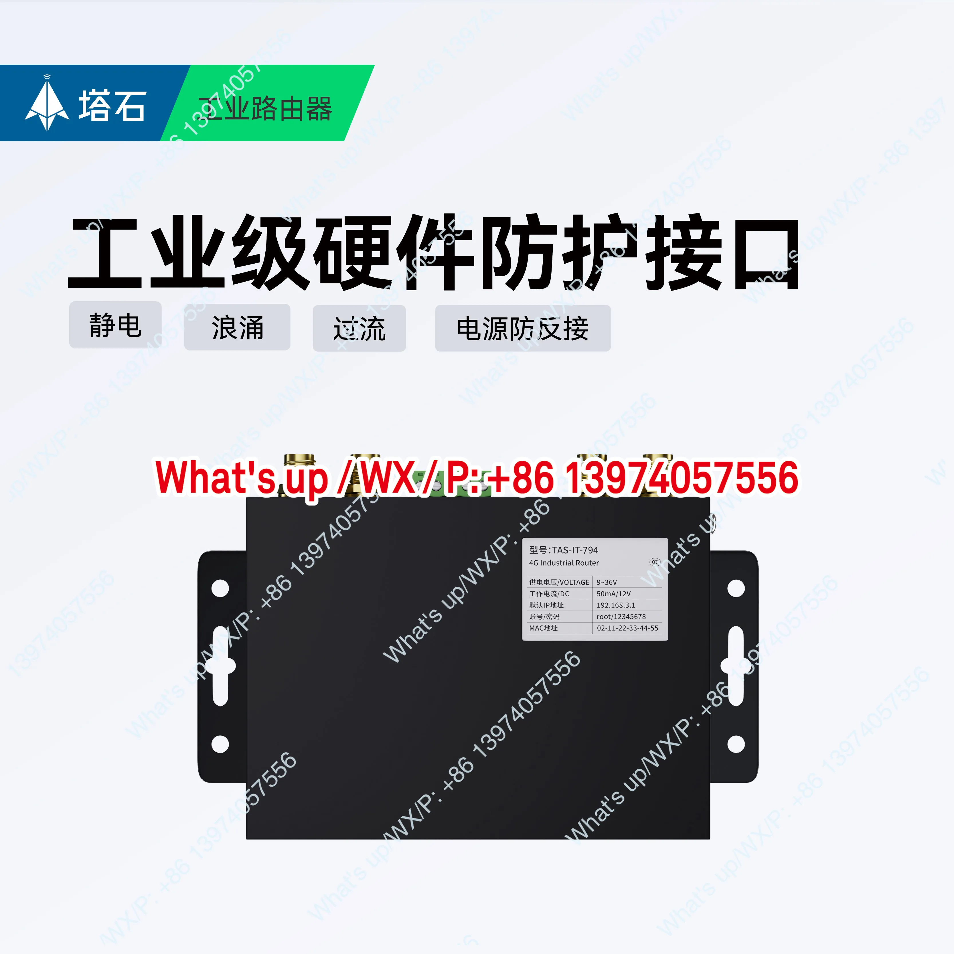 Tashi 4G industrial router 4G card multi-network port poe power supply 485 rpm wireless wifi industrial grade CPE gateway