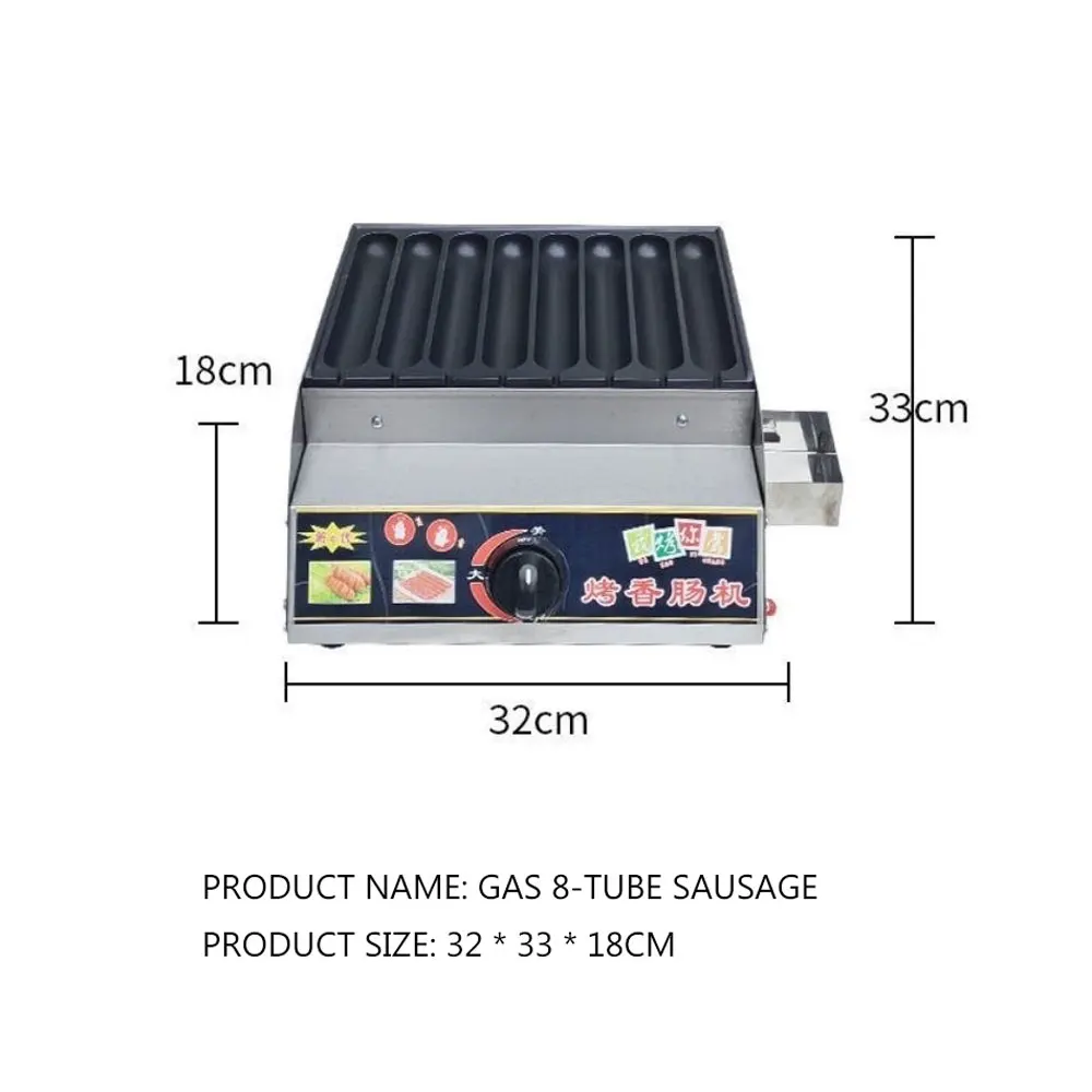 2025 آلة تحميص السجق متعددة الوظائف آلة لوحة الحديد آلة تحميص السجق الأوتوماتيكية التجارية