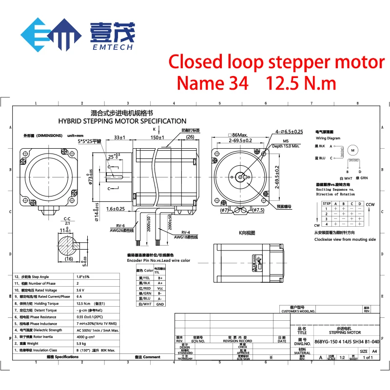 Nema 34 12Nm Hybrid Closed Loop Stepper Motor Package with Encoder 150mm Length for CNC Router Lathe Packaging Machine