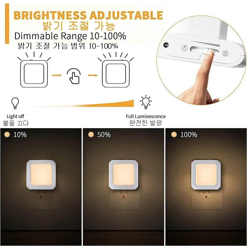 Mini LED Night Lights Plug in Light Dimmable Lamps Energy Saving Square Lamp Under Cabinet Light Kitchen Living Room Aisle WC