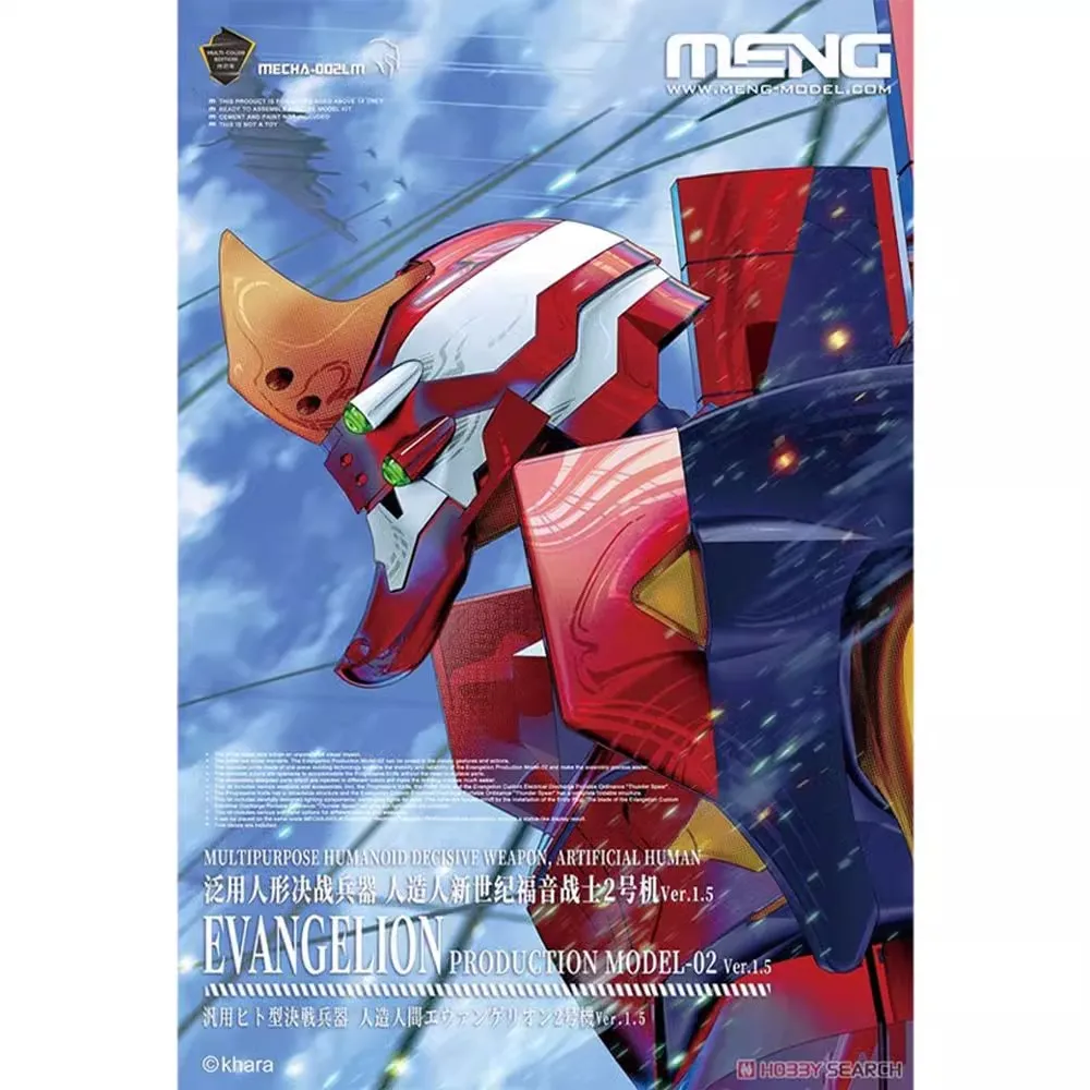 47cm Meng Evangelion  Mecha-001lm Action Figure Assembly Figure First Machine Ver.1.5 Collectible Children Toys Birthday Gift