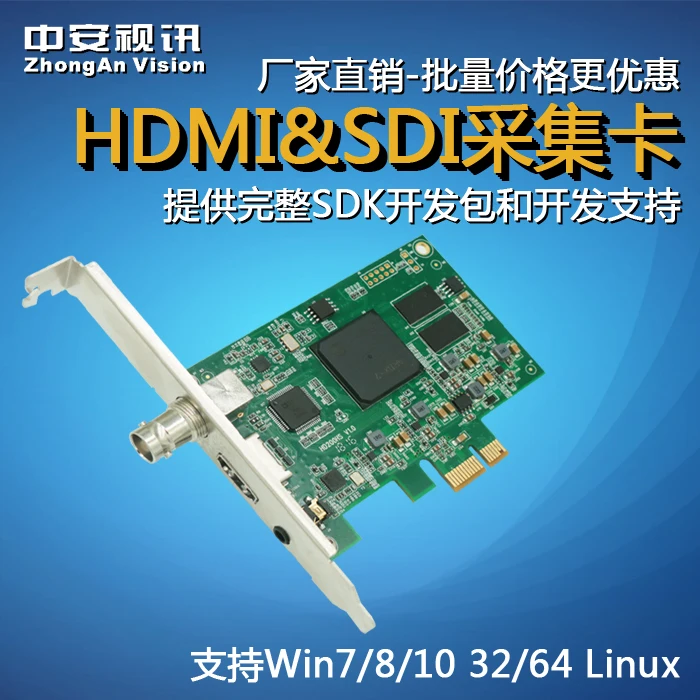 

Zhongan Video HD200HS HD capture card SDI/HDMI video conference live medical image workstation