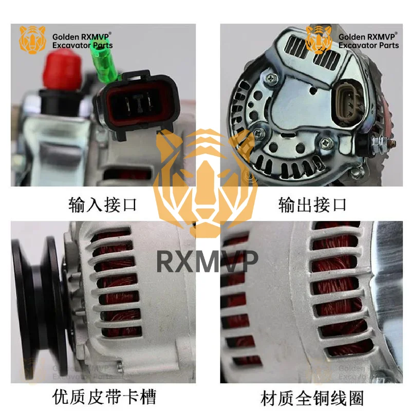 For Hyundai R Doosan daewoo dh dx 55 60-7 yanmar 4TNV88 94 98 high-power engine generator excavator accessories