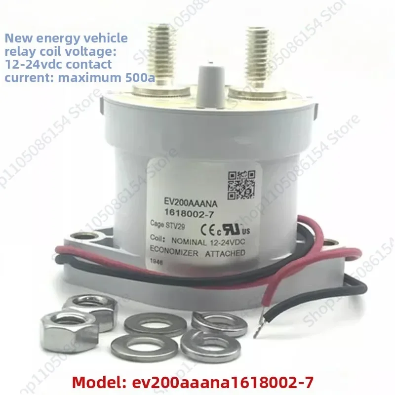 EV200AAANA 12/24V/500A HVDC Contactor Automotive Relay
