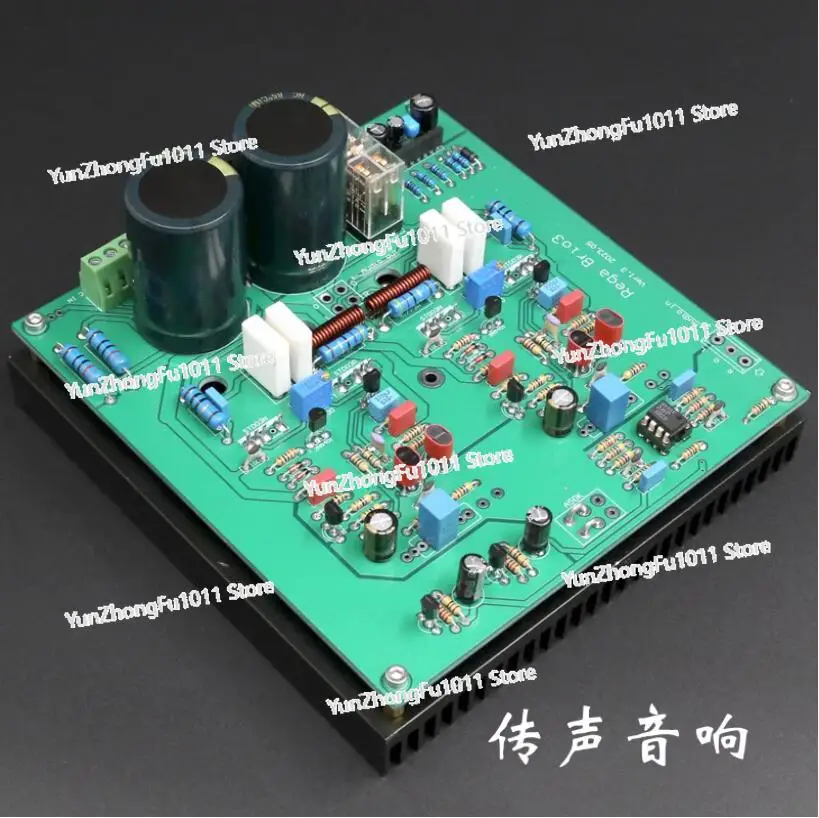 Refer To UK Rega Circuit Hifi DIY Stereo Merging Amplifier Board