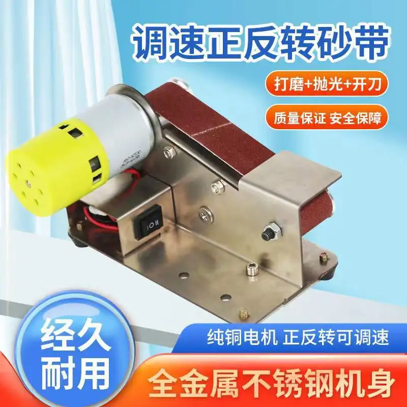 Miniature mini belt sander 15 degree fixed angle DIY polishing machine woodworking sander