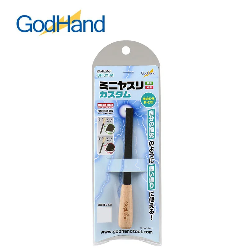 GodHand GH-IY-M Mini Yasuri Metal File Double Sided Fine/Medium-toothed Special File for Model Polishing Hobby Model Kit Tool