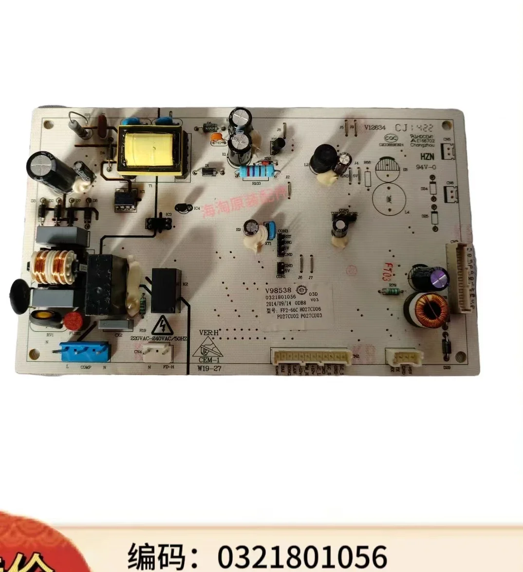 BCD-508WK refrigerator motherboard computer board FF2-66C 0321801056