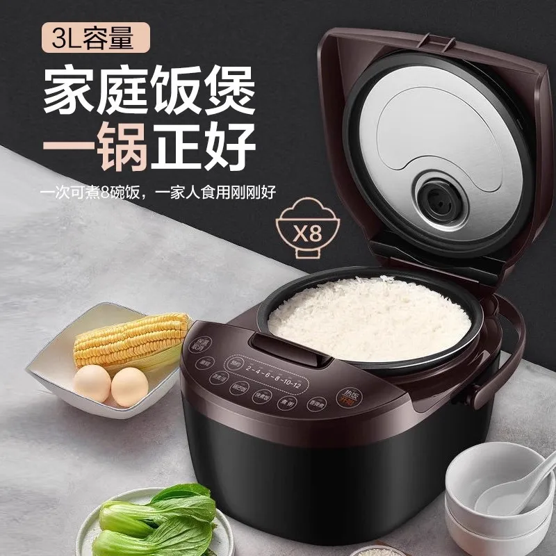 Rice cooker household smart 3-4 people multi-function 3L large capacity soup and rice integrated cooking pot