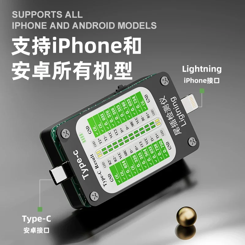 RUGAO V68 Automatic Tail Insertion Detection Tester for iPhone, Android, Type-C, Huawei, Xiaomi – Universal Repair Tool