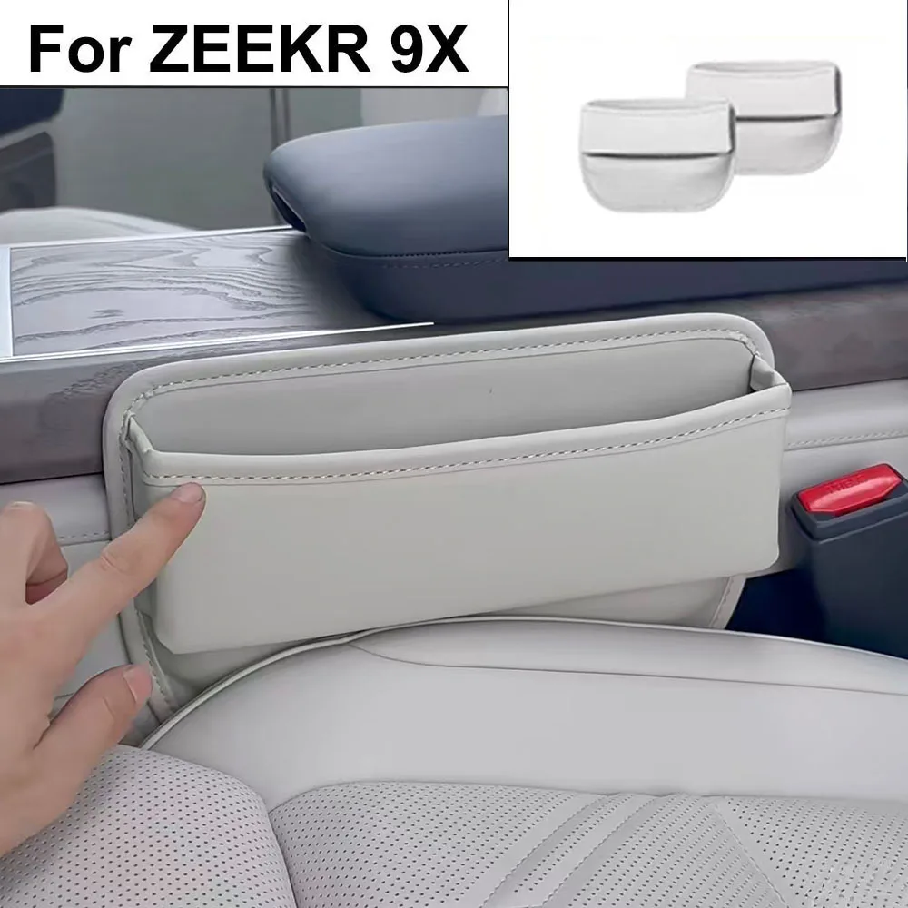 

Органайзер-кейс из кожи для хранения в зазоре между сиденьями автомобиля ZEEKR 9X 2025-2026, аксессуары для автомобиля