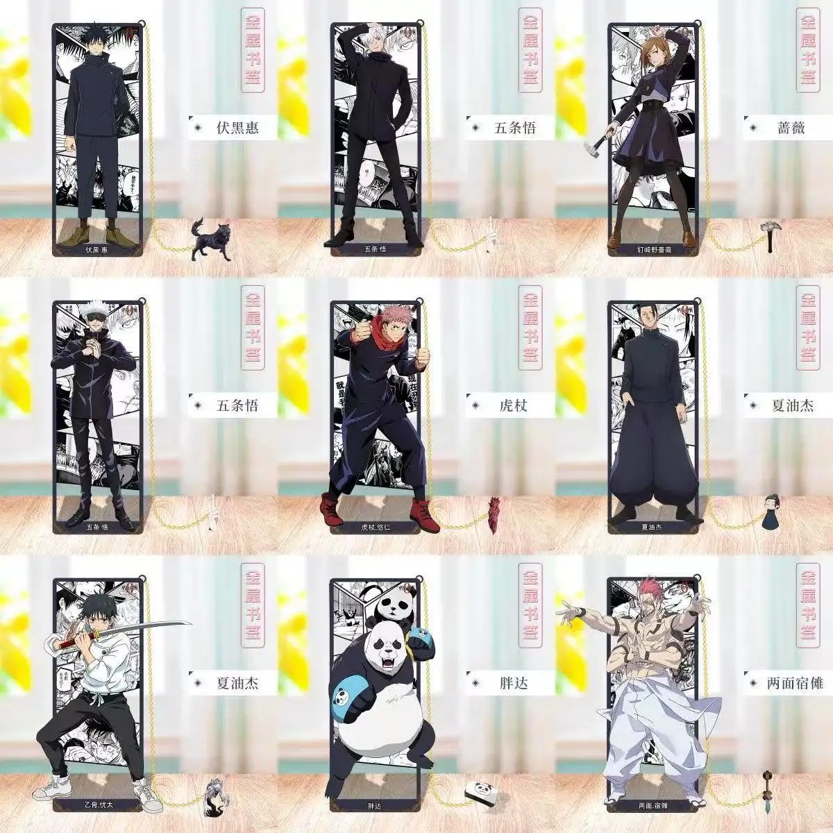 Jujutsu Kaisen Anime Metall-Lesezeichen Ausgehöhlter Ständer Satoru Gojo Suguru Geto Megumi Cosplay-Zubehör Schulbedarf