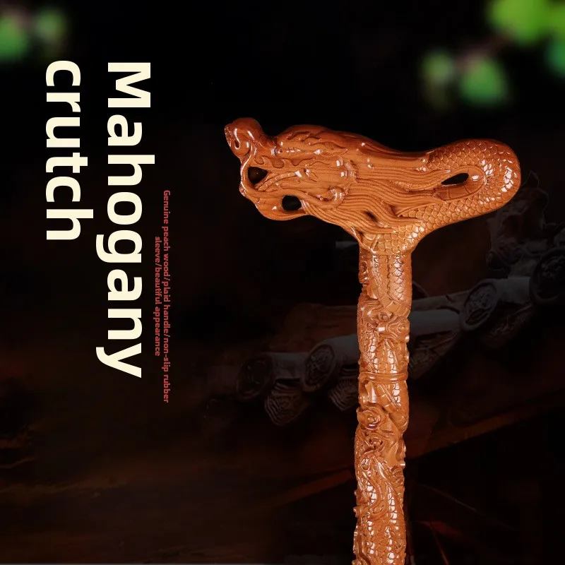 

LH non-slip cane solid wood peach wood carving craft Fu Lu Shou